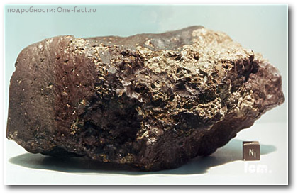 Марсианский метеорит ALH 84001, анализируя состав которого, удалось определить температура на Марсе 4 млрд. лет назад.